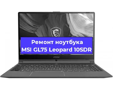 Замена корпуса на ноутбуке MSI GL75 Leopard 10SDR в Самаре